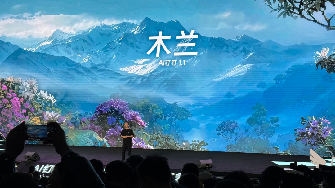 面试AI