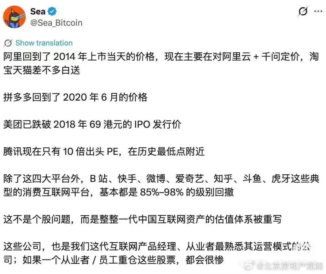金融AI