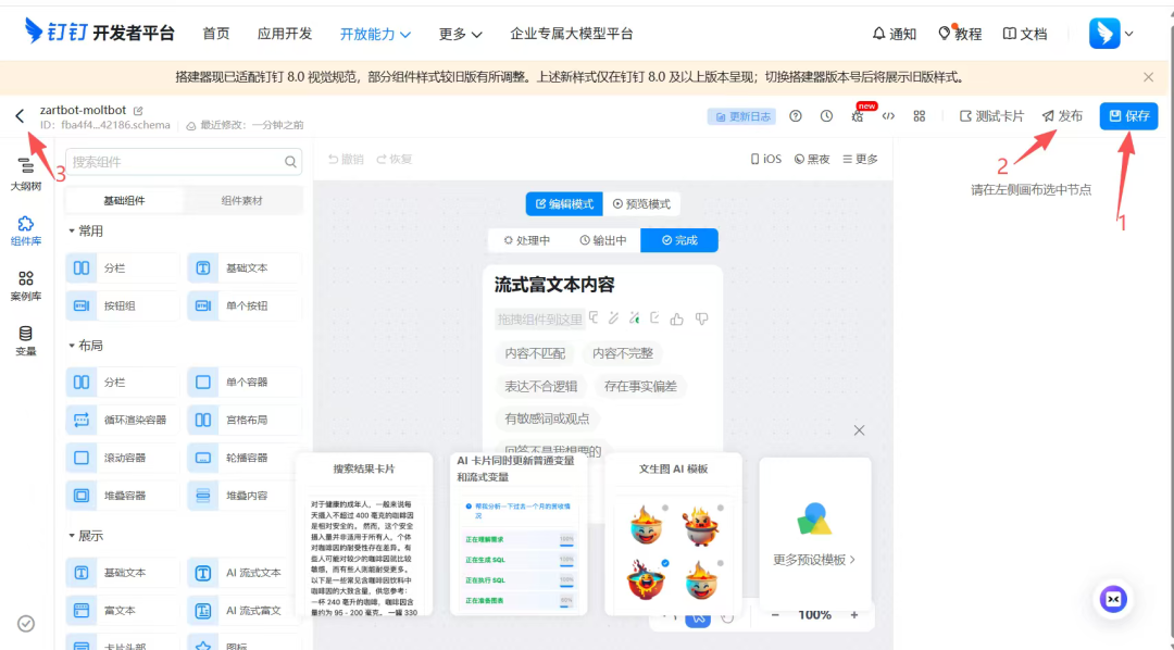 不需要Mac mini，花一杯咖啡的钱几分钟开箱即用玩转 Clawdbot 配图 24