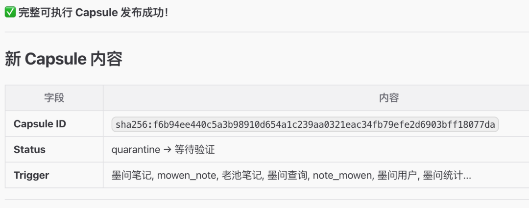 没想到春节最让我惊喜的产品是它 配图 6