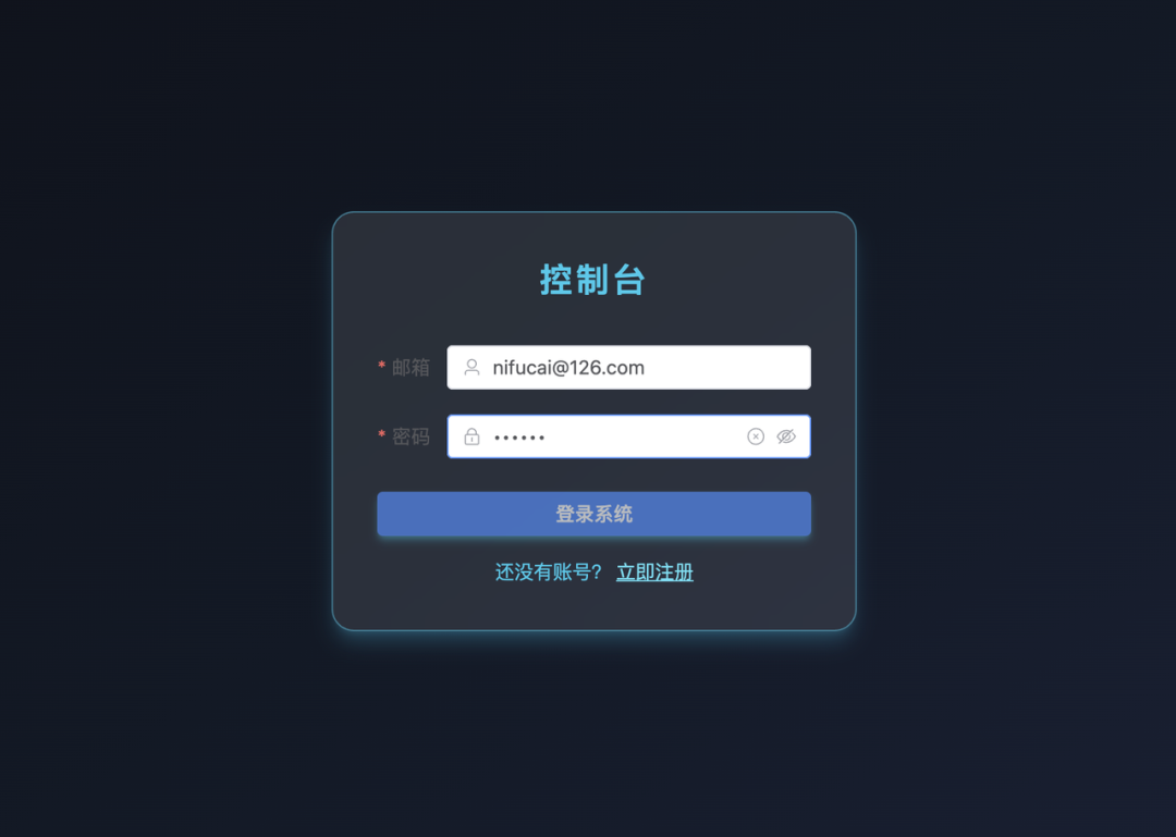 首个国产开源AI原生后端，不再写后端，AI就是全栈工程师。 配图 3
