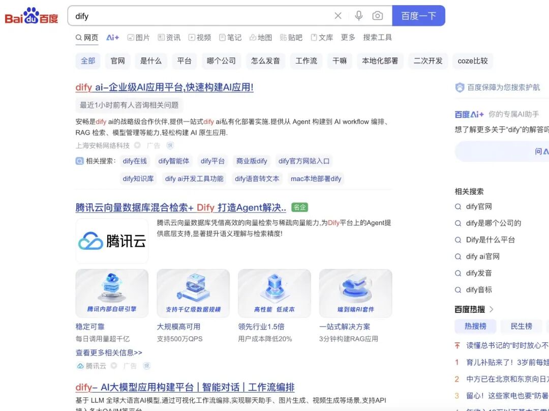 字节打响 Agent 平台战！Coze扣子、n8n、Dify谁是终点？ 配图 37