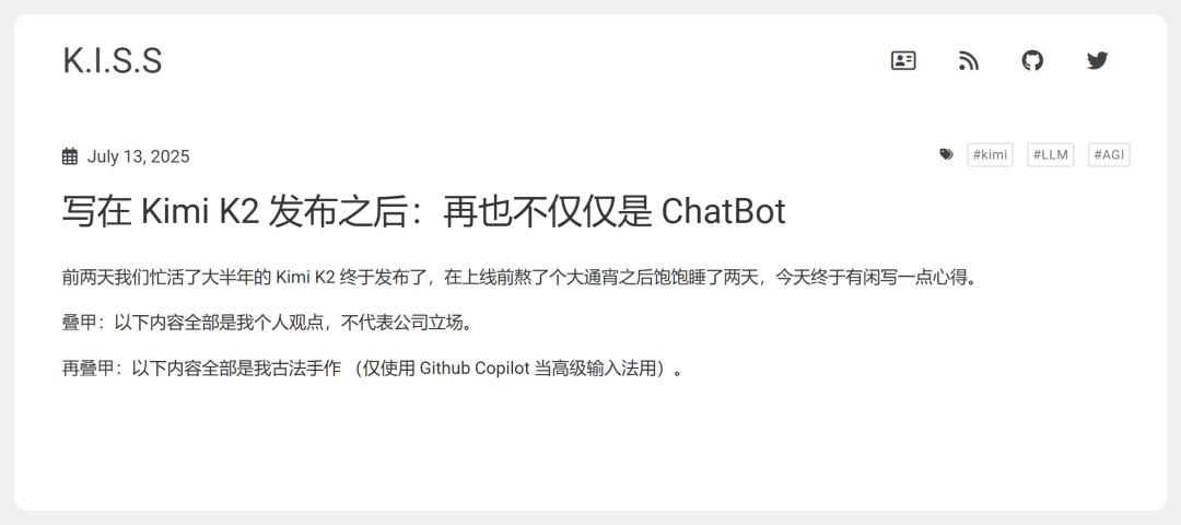 Kimi K2里找到了DeepSeek V3架构 配图 4