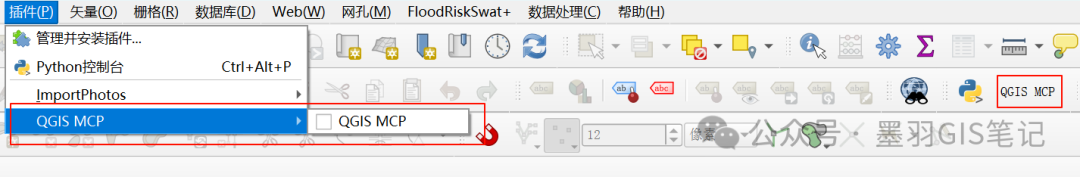 使用MCP实现QGIS自动工作流 配图 17