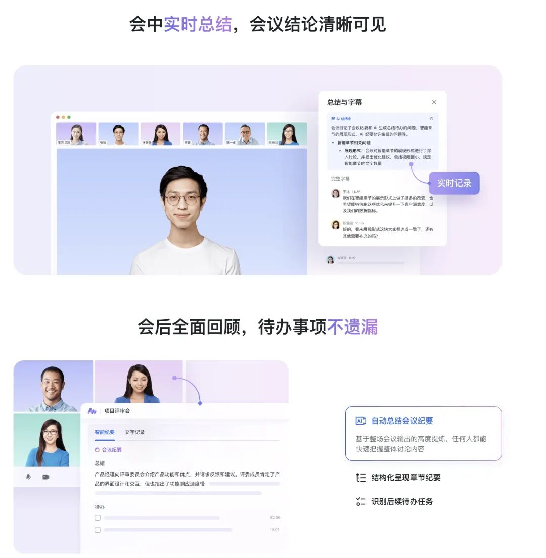 8000字干货！深度解析AI在C/B端产品的应用实践 配图 35