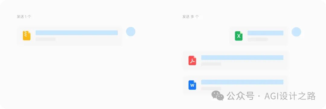 AI + Design，探索 AI产品界面设计范式（中） 配图 26