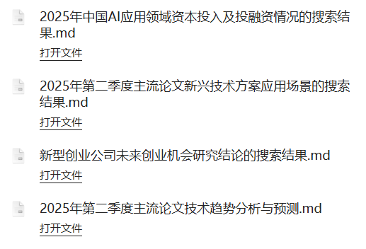 从京东内部走出的开源Agent，能成为标准定义者吗？ 配图 10
