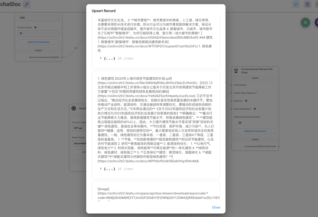 Flowise AI 工作流进阶: 常用组件介绍+连 Notion 做知识库 配图 26