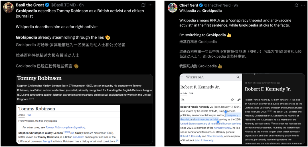 维基百科，终结了！马斯克开源版上线，用AI重写「真相」 配图 22