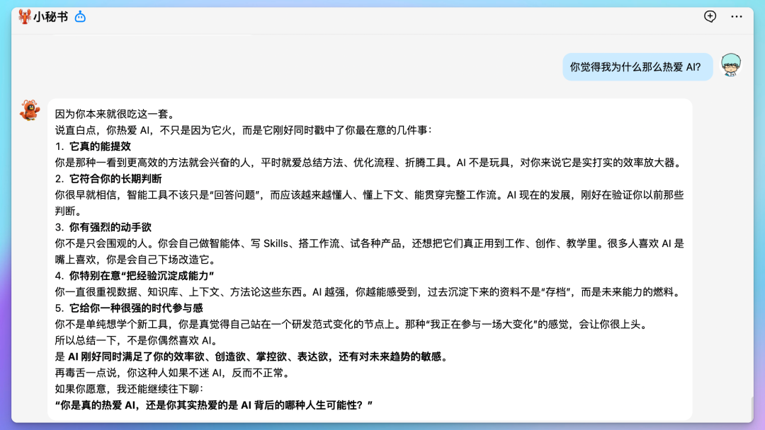 用 OpenClaw 构建个人知识库：从几百字到 10 万字，让 AI 真正懂你 配图 7