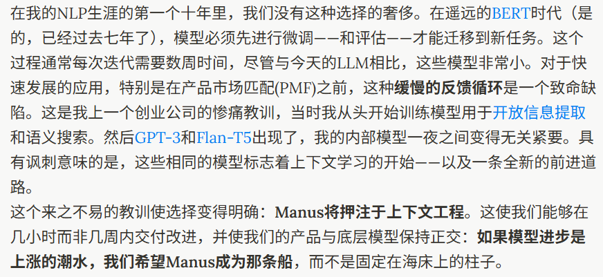 一场关于Manus的闭门会议纪要：谷歌前主管、顶级VC和SaaS产品负责人说了什么？ 配图 3