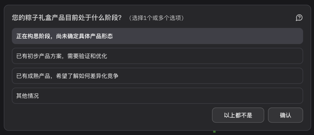 7000字详解：如何让AI智能体帮你自动挖掘商业洞察、制作数据报告？ 配图 15