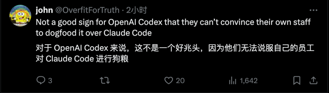 刚刚，Anthropic切断OpenAI对Claude的访问权限 配图 4