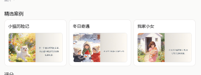 几句话就能复刻一个付费Skill，Skills商店还能卖什么？ 配图 6