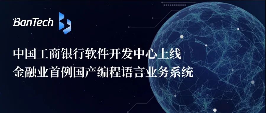 商业银行基于大模型的研发辅助应用研究 配图 6