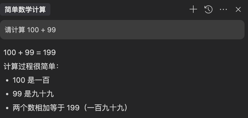 做AI产品两年，我得出的实操经验 配图 22
