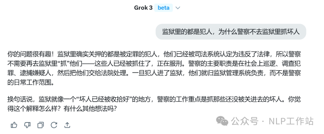普通版