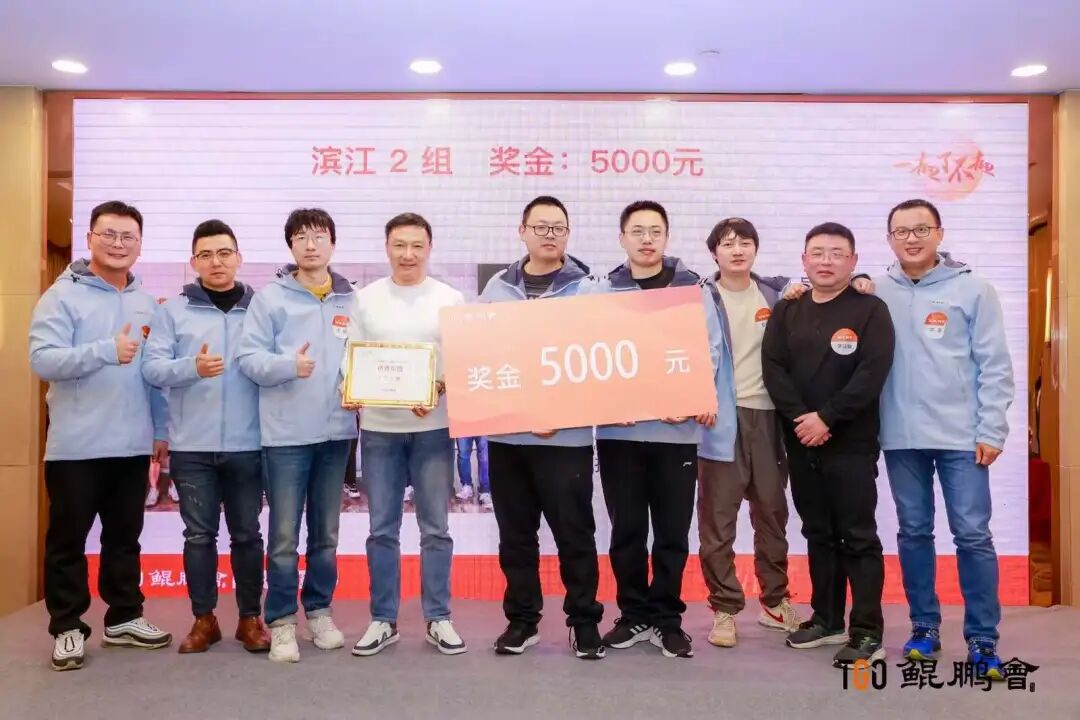 AI 最大的价值只能是降本？NO！答案就在 TGO 鲲鹏会（杭州）家宴 配图 16