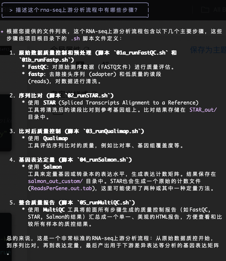 玩转大模型：拥有一个万能大模型助手是什么体验？ 配图 5