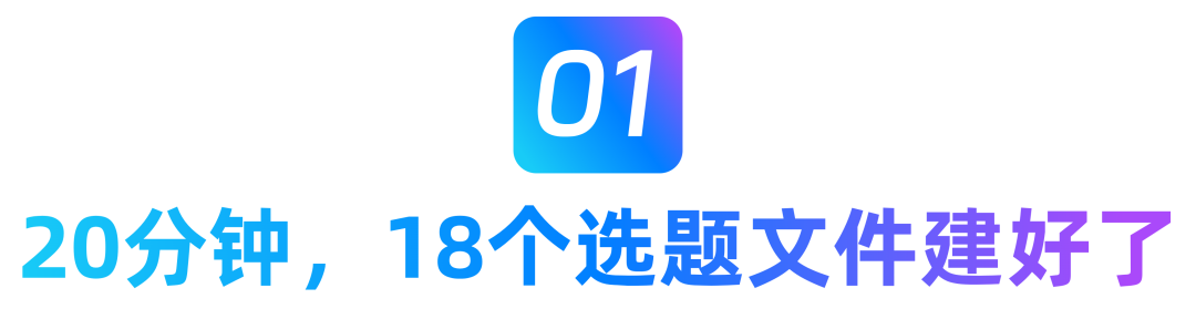 智能创作