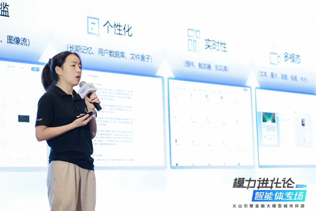 智能体是金融 AI 创新的“敲门砖”吗？ 配图 2