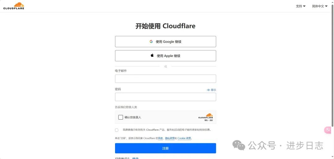 注册赛博菩萨