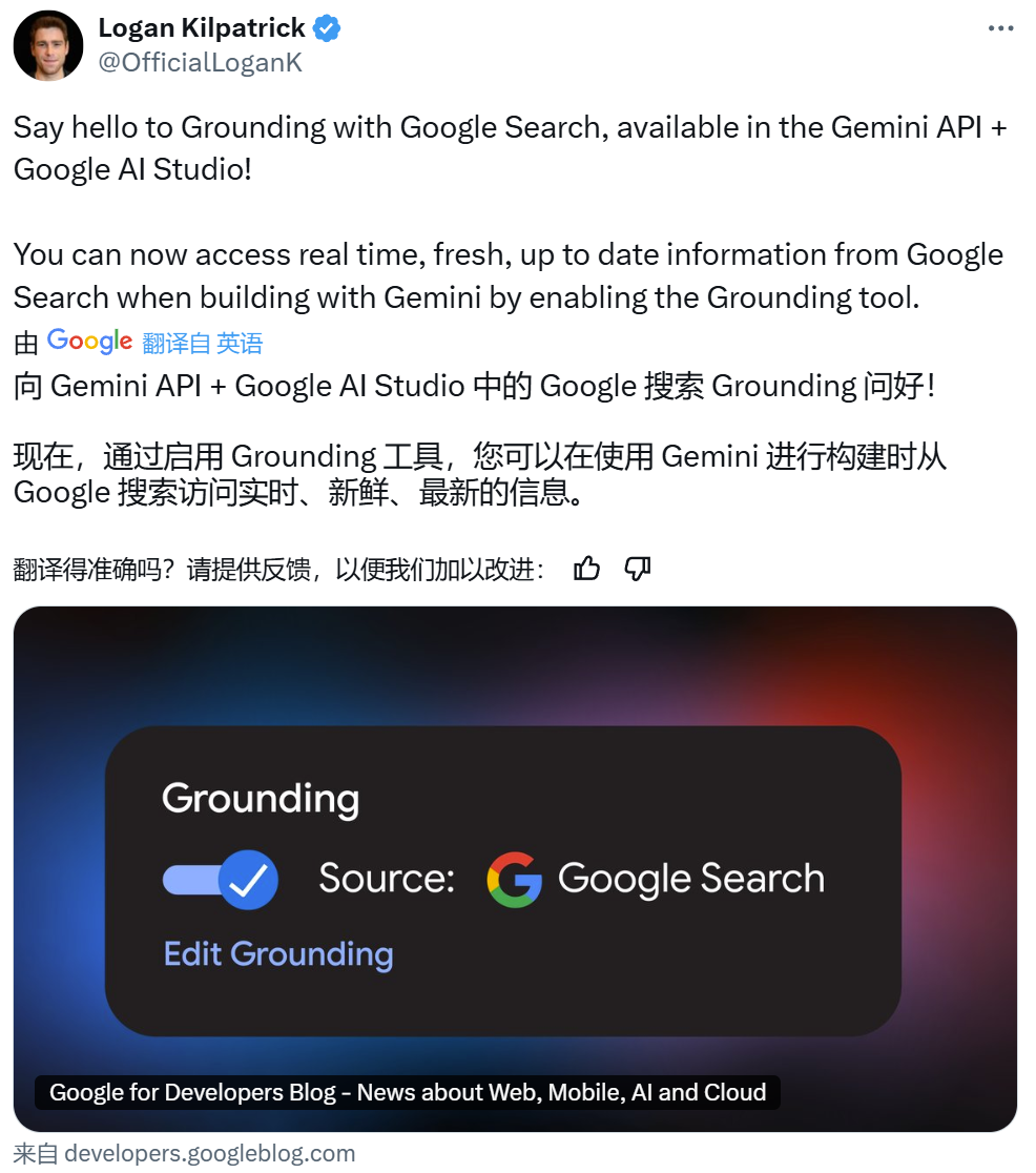 刚刚！ChatGPT正式成为AI搜索，免费可用 配图 16