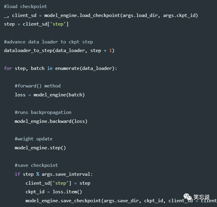 一文详解解 DeepSpeed 配图 12