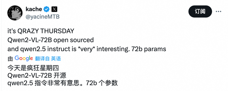 疯狂星期四Qwen2.5开源，通义成了最Open的AI? 配图 3