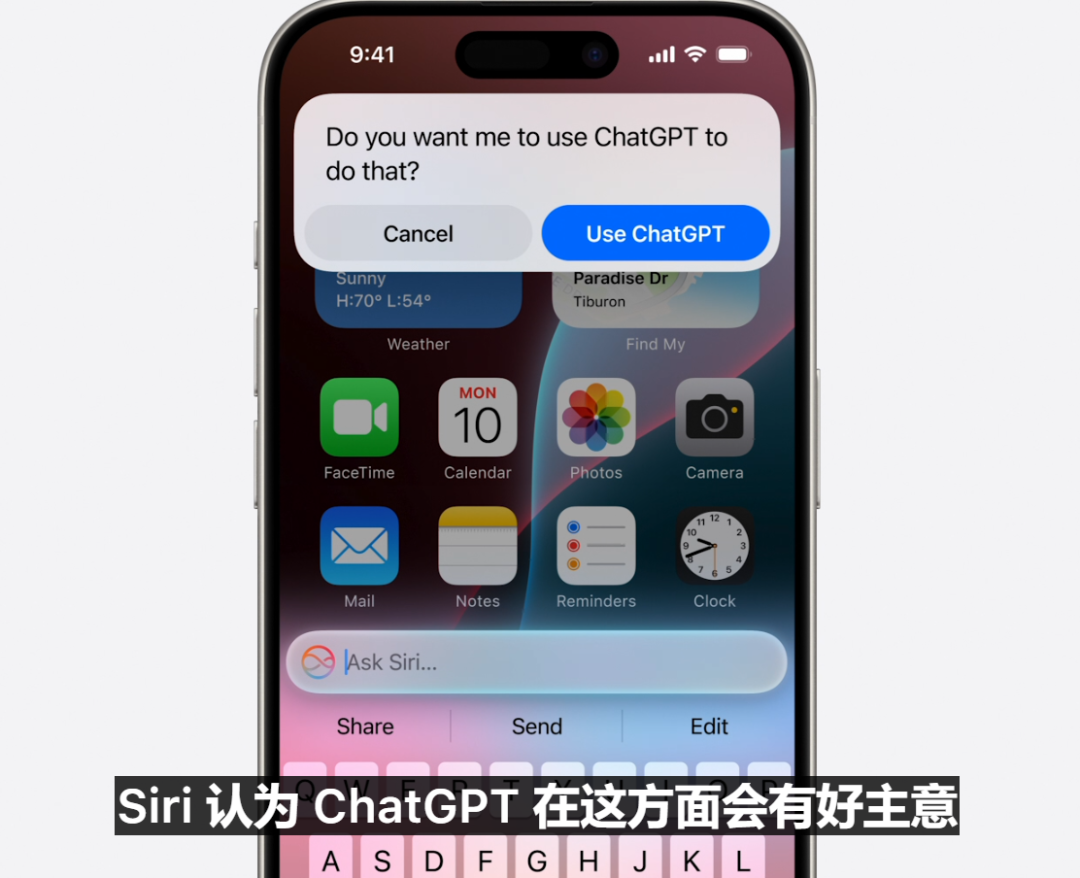 看完苹果的AI功能，我觉得它在逼我买最新款iPhone 配图 10