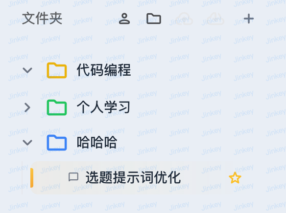 开源免费！这个浏览器插件真香！AI重度用户必看，Gemini 用户必用 配图 3