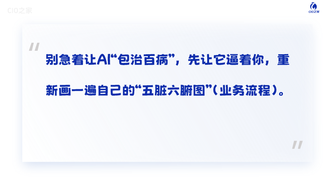 知识管理