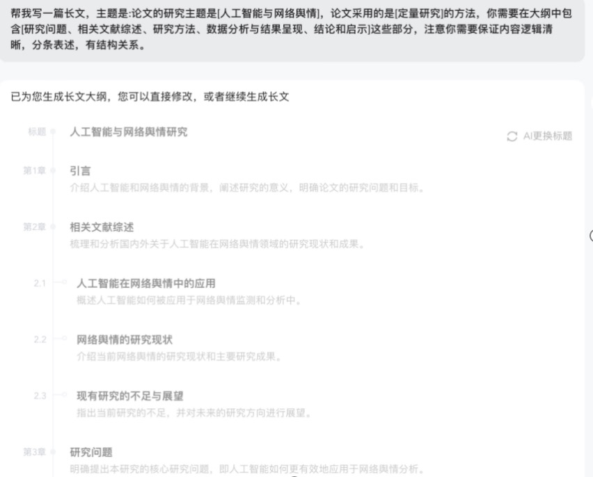 行业方案