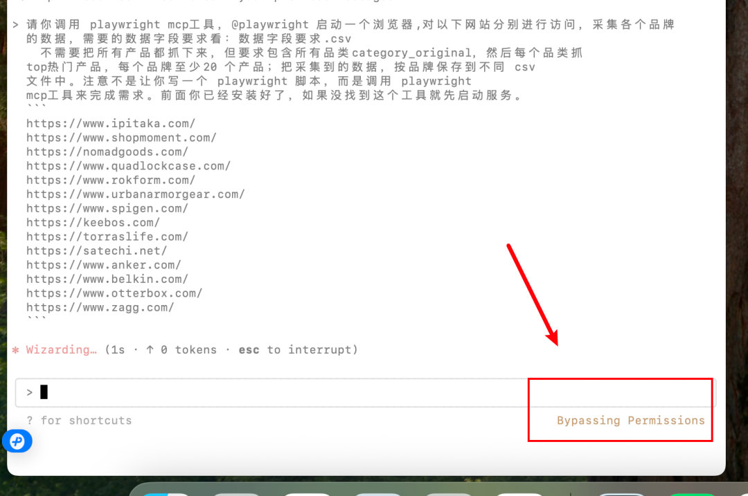 两句话，让Claude Code+Kimi K2 跑了3小时爬完17个竞品网站、做了一份深度市场数据分析报告 配图 14