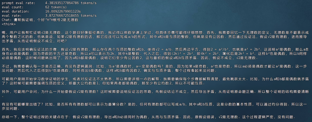 60G内存+14G显存运行满血DeepSeek R1！Ktransformers+Unsloth联合部署方案实践！ 配图 68