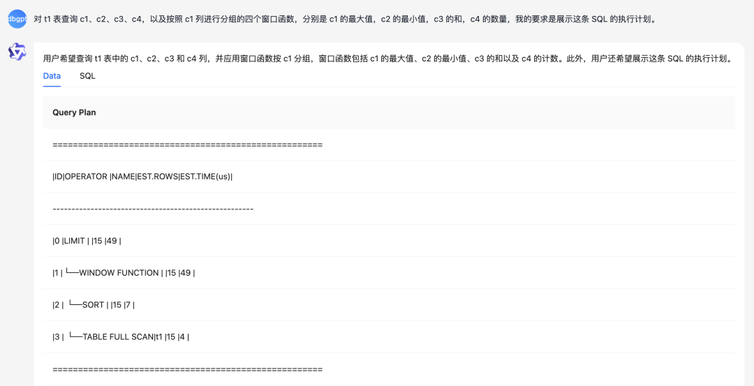 小试牛刀｜试用 DB-GPT x OceanBase 构建自给自足的 Chat Data 应用 配图 18