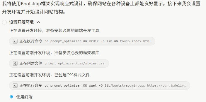 Manus终于开放了！填码直接用，他们是懂营销的~ 配图 9