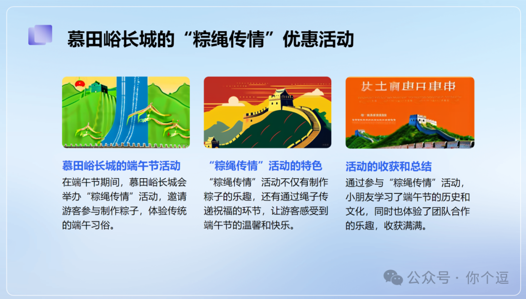 AI终将淘汰不会大模型的人？ 配图 16
