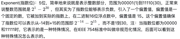 大模型精度（FP16，FP32，BF16）详解与实践