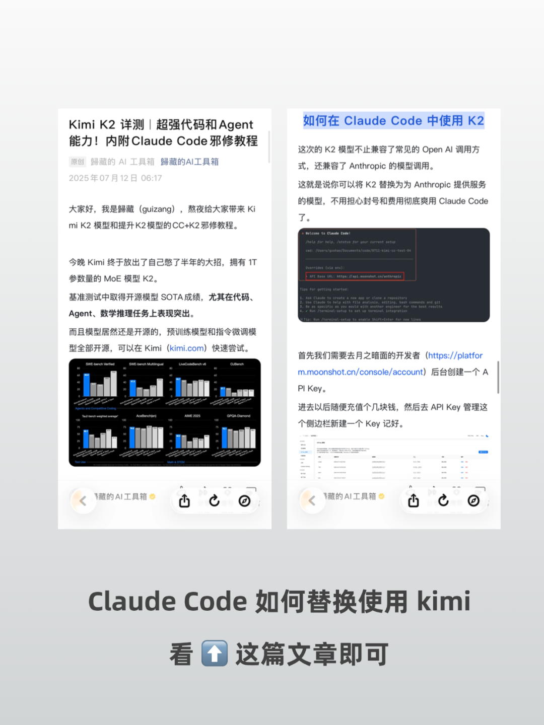 从 Human First 到 AI First，我的知识管理悄悄变了 配图 3