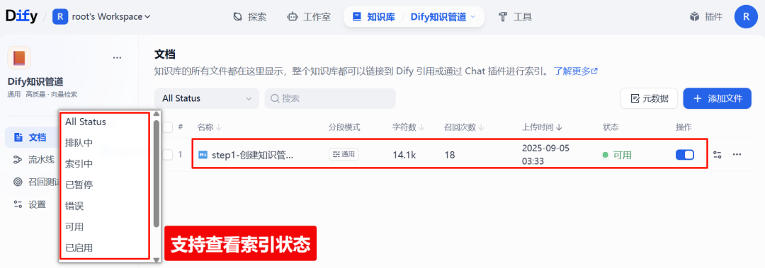 全网首发！Dify 2.0.0 图文混排上线，每个新功能都是爆款！附实战教程（建议收藏） 配图 23