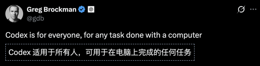永别了，终端！OpenAI疯狂升级Codex，接管Mac人类全程0操作围观 配图 4