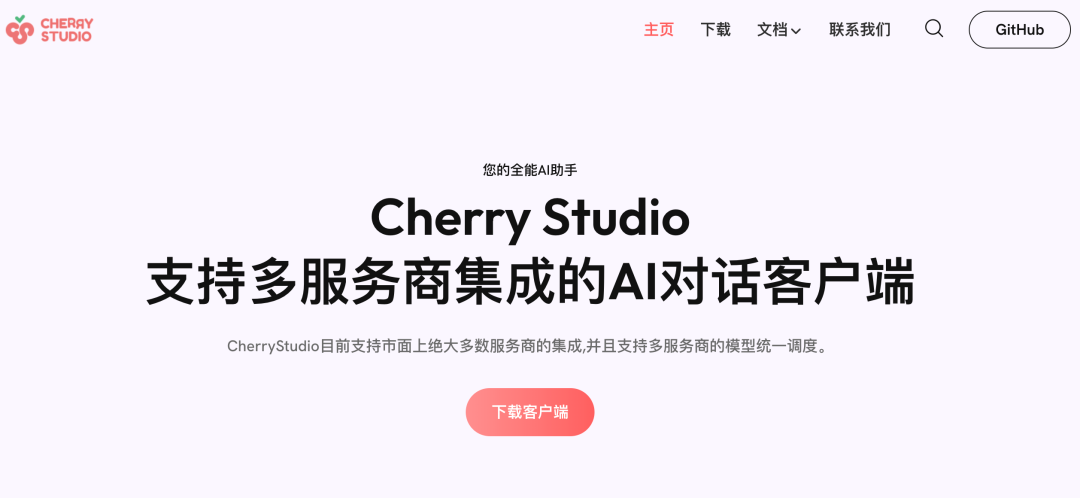 DeepSeek零门槛三步极速部署指南，注册秒过，对话零延迟！ 配图 7