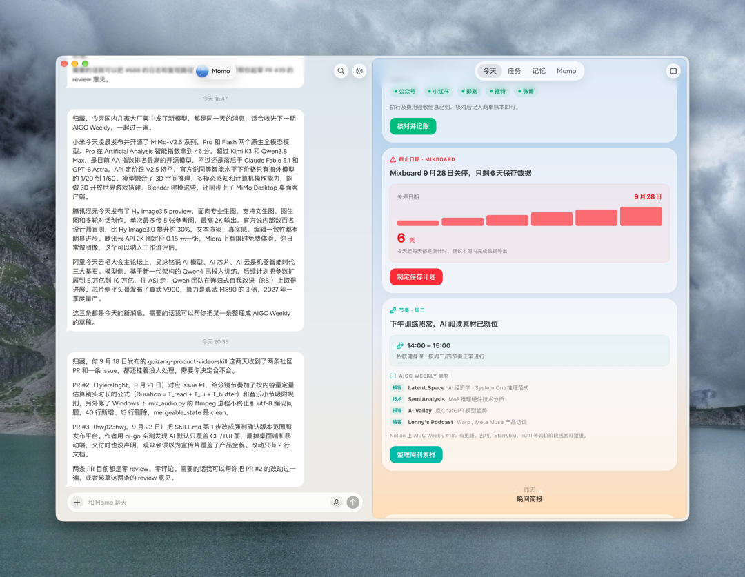 这是一篇把“Personal Agent”讲明白的科普级综述! 配图 20