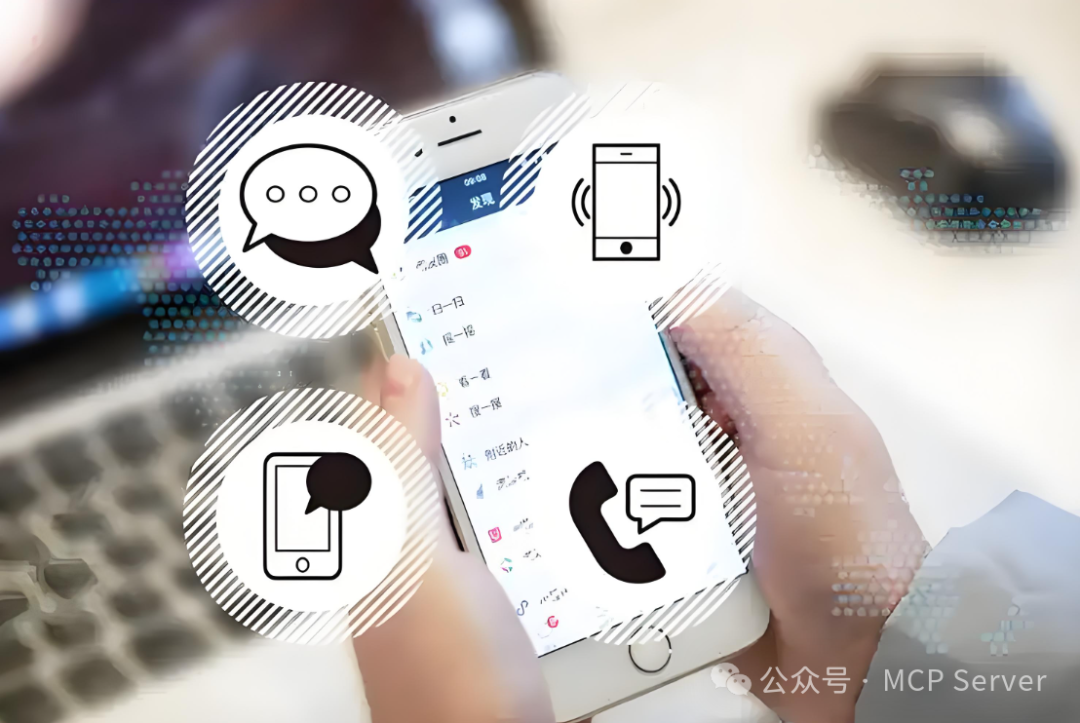 WhatsApp MCP：从智能回复到工具调用，MCP激活即时通讯AI交互全新用法！ 配图 4