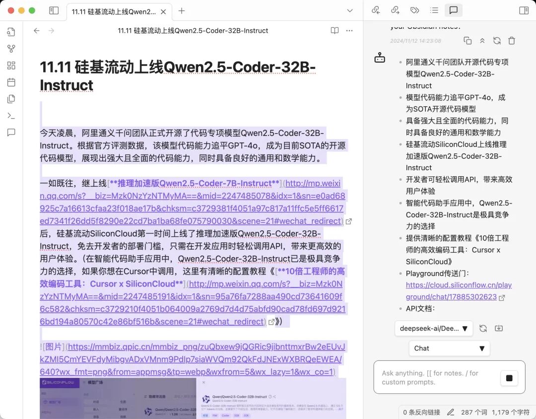 SiliconCloud x Obsidian：高效构建最懂你的AI知识库助理 配图 8