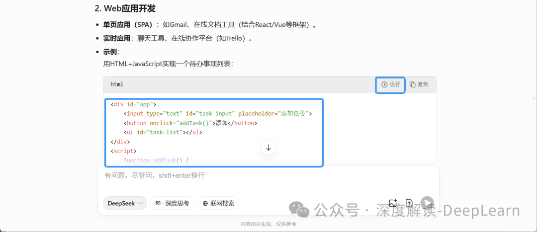 模型训练