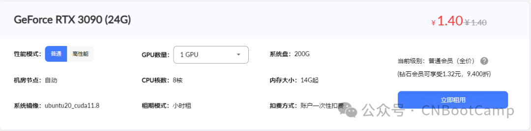 大模型工程化部署：使用FastChat部署基于OpenAI API兼容大模型服务 配图 2