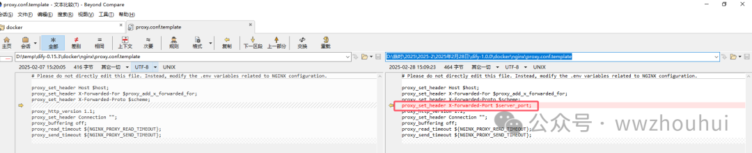 dify案例分享-0.15.X版本升级1.0.0 配图 4