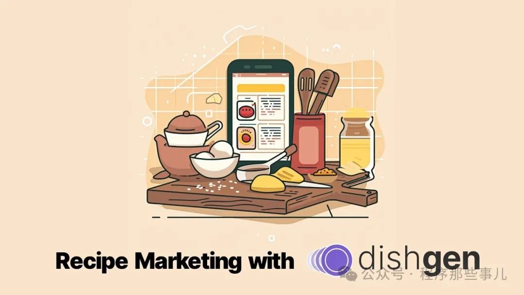 探索 DishGen：您的 AI 厨房助手 配图 2